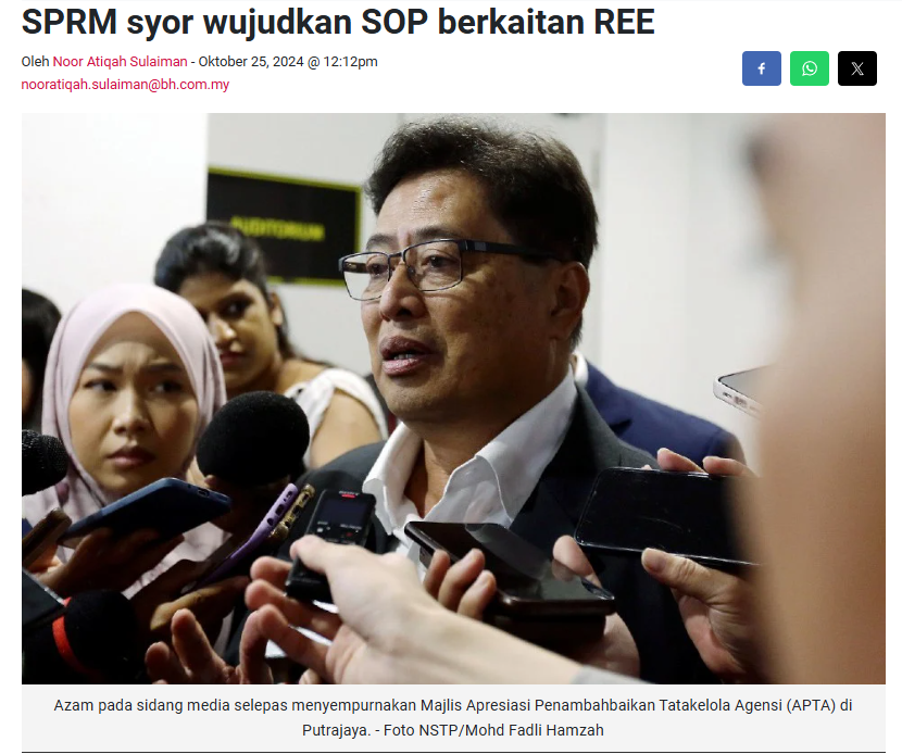 SPRM syor wujudkan SOP berkaitan REE