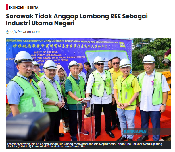 Sarawak Tidak anggap Lombong REE Sebagai Industri Utama Negeri