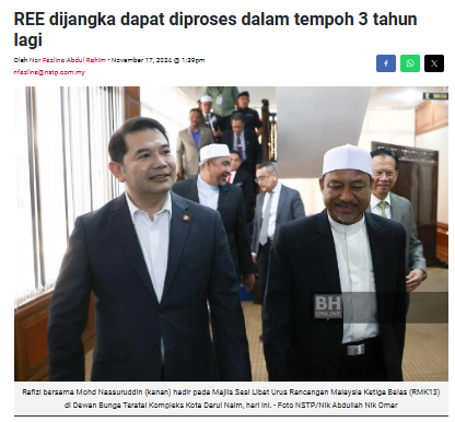 REE dijangka dapat diproses dalam tempoh 3 tahun lagi